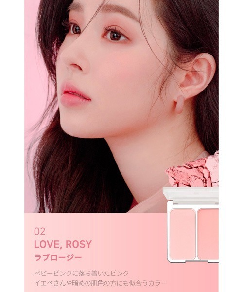 2aN（トゥーエーエヌ）の「[2aN] デュアルチーク（チーク・レディース・その他1/その他2/その他3/その他5/その他4・ONE SIZE）」の14枚目の写真