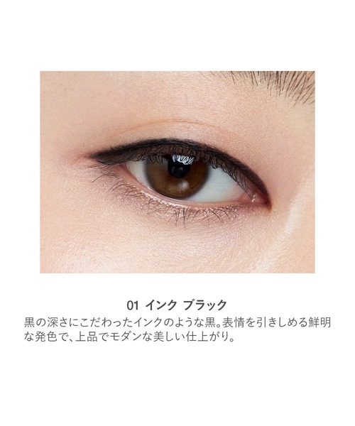 RMK(アールエムケー)の「RMK アイディファイニング ペンシル(アイライナー・レディース・02 コーヒー/01 インク ブラック/03 マホガニー/04 ルビー ポート/08 ストーミー/05 ゴールデンロッド/06 ダスティ オリーブ/07 レッド ロックス/09 スウェード ブラウン/10 マルーン・FREE)」の21枚目の写真