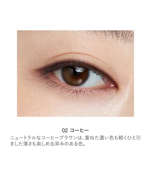 RMK(アールエムケー)の「RMK アイディファイニング ペンシル(アイライナー・レディース・02 コーヒー/01 インク ブラック/03 マホガニー/04 ルビー ポート/08 ストーミー/05 ゴールデンロッド/06 ダスティ オリーブ/07 レッド ロックス/09 スウェード ブラウン/10 マルーン・FREE)」の22枚目の写真