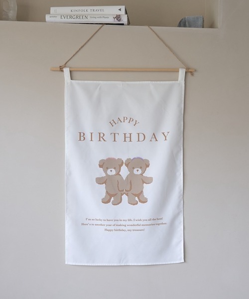 Lycee mine（リセマイン）の「HAPPY BIRTHDAYファブリックポスター【誕生日】（その他小物・キッズ・ベージュ/ブラック/イエロー/ミント・フリー）」の3枚目の写真