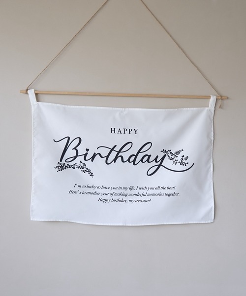 Lycee mine（リセマイン）の「HAPPY BIRTHDAYファブリックポスター【誕生日】（その他小物・キッズ・ベージュ/ブラック/イエロー/ミント・フリー）」の2枚目の写真