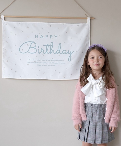 Lycee mine（リセマイン）の「HAPPY BIRTHDAYファブリックポスター【誕生日】（その他小物・キッズ・ベージュ/ブラック/イエロー/ミント・フリー）」の6枚目の写真