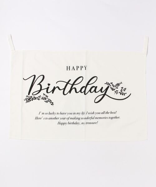 Lycee mine（リセマイン）の「HAPPY BIRTHDAYファブリックポスター【誕生日】（その他小物・キッズ・ベージュ/ブラック/イエロー/ミント・フリー）」の7枚目の写真