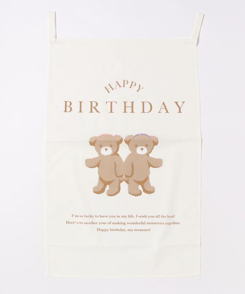 Lycee mine（リセマイン）の「HAPPY BIRTHDAYファブリックポスター【誕生日】（その他小物・キッズ・ベージュ/ブラック/イエロー/ミント・フリー）」の8枚目の写真