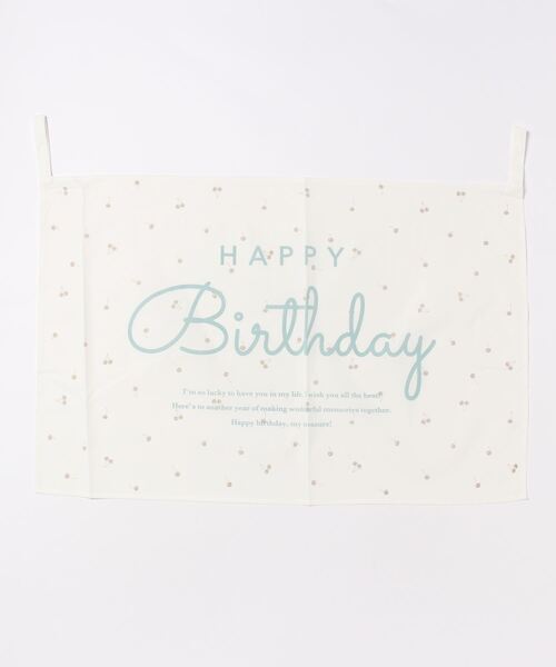 Lycee mine（リセマイン）の「HAPPY BIRTHDAYファブリックポスター【誕生日】（その他小物・キッズ・ベージュ/ブラック/イエロー/ミント・フリー）」の9枚目の写真