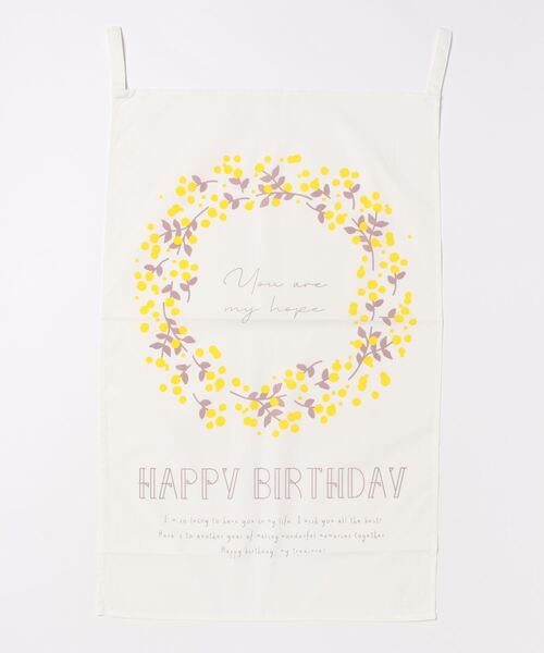Lycee mine（リセマイン）の「HAPPY BIRTHDAYファブリックポスター【誕生日】（その他小物・キッズ・ベージュ/ブラック/イエロー/ミント・フリー）」の10枚目の写真