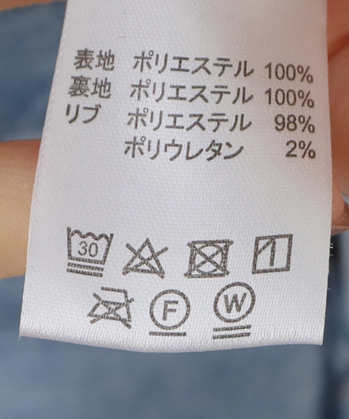 Spick & Span（スピックアンドスパン）の「【OFF THE COURT by NBA（オフザコートバイエヌビーエー）】 TeamLogo Boa Fleece（その他トップス・レディース・グリーン/ネイビー/オレンジ・FREE）」の17枚目の写真