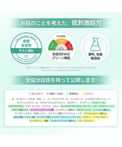 セール】＜メイク前にも使える！＞ヘデラヘリックス デイリーマスク