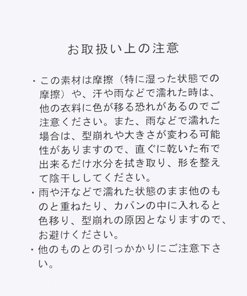 JEANASIS（ジーナシス）の「ジャガードロゴニットバケハ/139296（ハット・レディース・グレー/ブラック/チャコールグレー・FREE）」の11枚目の写真