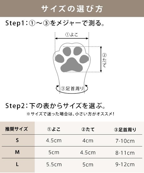 moncheri（モンシェリ）の「[ moncheri  モンシェリ ] ネオプレンペットシューズ / 犬 犬用 靴 シューズ ペット用品（その他ペットグッズ・レディース・ベージュ・S/M/L）」の14枚目の写真