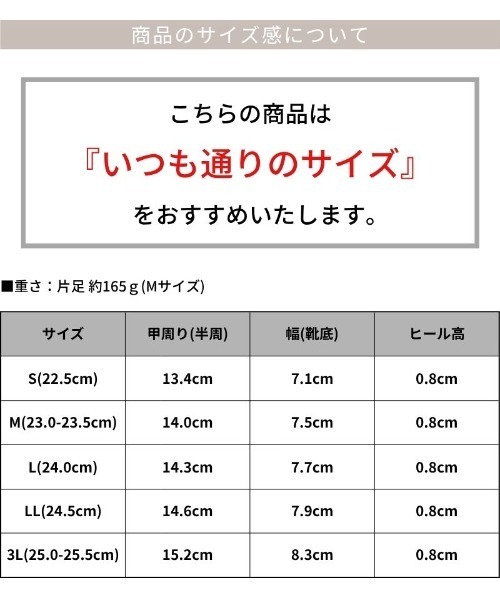 SESTO(セスト)の「アシメトゥレースアップフラットパンプス(パンプス・レディース・ブラック/アイボリー/シルバー・S/M/L/LL/3L)」の22枚目の写真