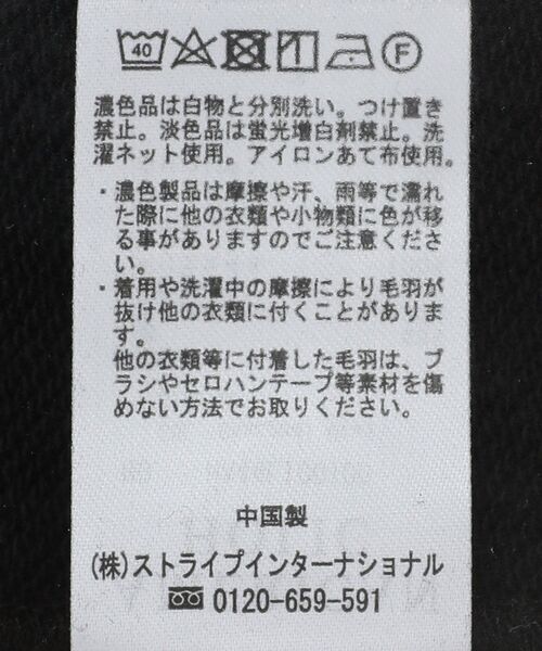 AMERICAN HOLIC(アメリカンホリック)の「オーガンジーレイヤードスウェット(スウェット・レディース・チャコールグレー/アイボリー・M/L)」の12枚目の写真