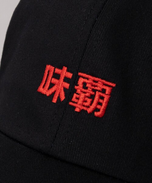 coen(コーエン)の「【味覇/ウェイパァー】ロゴ刺繍キャップ(キャップ・メンズ・ブラック・FREE)」の6枚目の写真