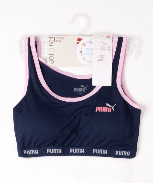 PUMA（プーマ）の「PUMA プーマ ガールズ ブランドロゴ RENU カップ付き ブラトップ スポーツブラ 快適インナー アンダーウェア（スポーツブラ・キッズ・ピンク/ネイビー/ブラック・150/160/140/165）」の7枚目の写真