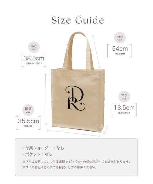 Darich ロゴエコトートバッグ 新品未開封 ロゴエコトートバッグ(DR)（トートバッグ）｜Darich（ダーリッチ