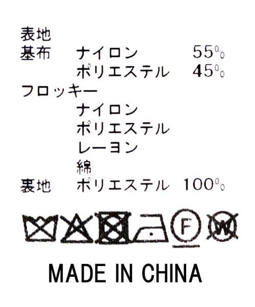 Gready Brilliant(グレディブリリアン)の「オーガンドットワイド(その他パンツ・レディース・ブラック・FREE)」の16枚目の写真