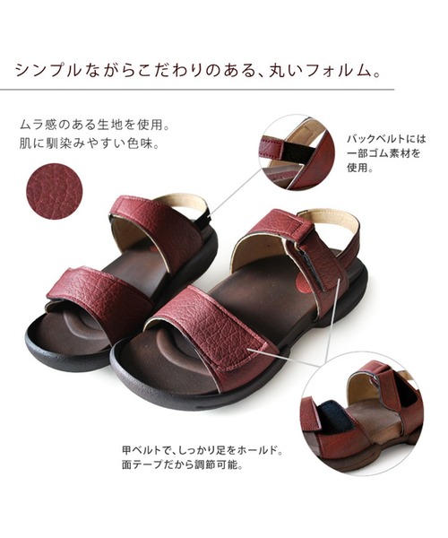 Re:getA(リゲッタ)の「Re:getA バックベルト付きグミサンダル 22.0cm ~ 25.5㎝ R279(サンダル・レディース・ライトブルー/ブラック/アイボリー/レッド/ダークブルー/マスタード・L/LL/S/M)」の7枚目の写真
