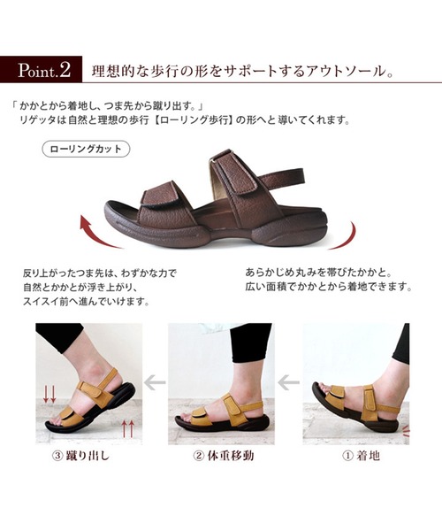 Re:getA(リゲッタ)の「Re:getA バックベルト付きグミサンダル 22.0cm ~ 25.5㎝ R279(サンダル・レディース・ライトブルー/ブラック/アイボリー/レッド/ダークブルー/マスタード・L/LL/S/M)」の10枚目の写真