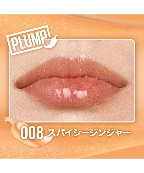 MAYBELLINE NEW YORK(メイベリンニューヨーク)の「メイベリン リフタープランプ L(口紅/リップティント/グロス・レディース・005 バーニングピーチ/006 ホットチリ/008 スパイシージンジャー/002 モーブフィーバー・FREE)」の8枚目の写真