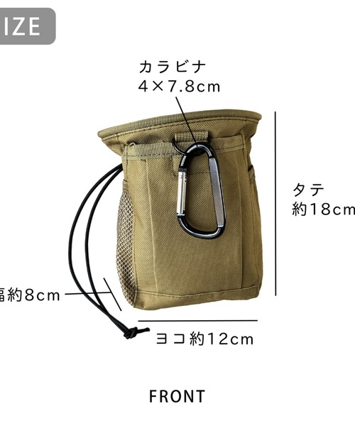 セール】ドローストリングユーテリティポーチ（ボディバッグ