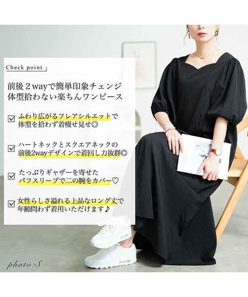 GOLDJAPAN(ゴールドジャパン)の「前後2wayパフスリーブワンピース【大きいサイズ対応】(ワンピース・レディース・ブラック・LL/3L/4L/5L)」の20枚目の写真