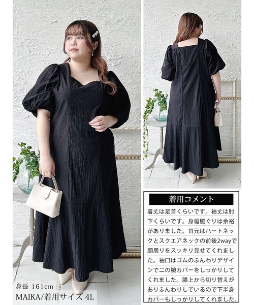 GOLDJAPAN(ゴールドジャパン)の「前後2wayパフスリーブワンピース【大きいサイズ対応】(ワンピース・レディース・ブラック・LL/3L/4L/5L)」の6枚目の写真