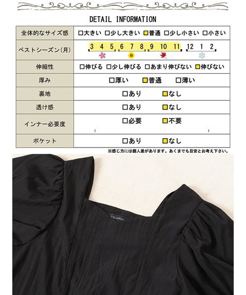 GOLDJAPAN(ゴールドジャパン)の「前後2wayパフスリーブワンピース【大きいサイズ対応】(ワンピース・レディース・ブラック・LL/3L/4L/5L)」の3枚目の写真