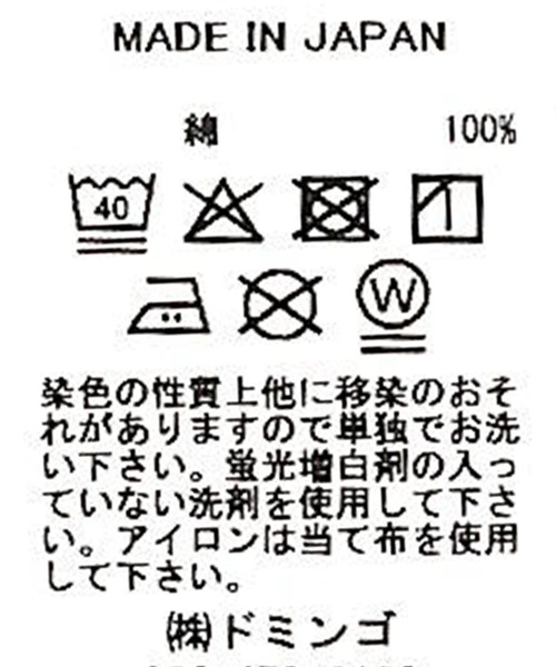 D.M.G.（ドミンゴ）の「[D.M.G. / ディーエムジー] 10ozジェルドデニム USメカニックイージーパンツ（デニムパンツ・レディース・ワンウォッシュ・M/S）」の8枚目の写真