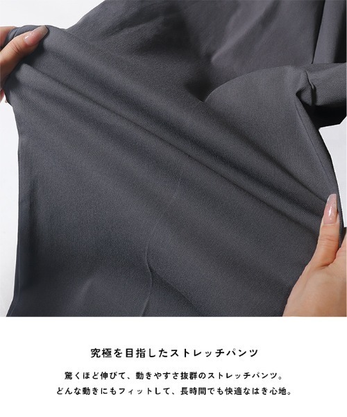 coca(coca)(コカ)の「クロップド丈スラックス(スラックス・レディース・ブラック/チャコール・M/S/L)」の4枚目の写真