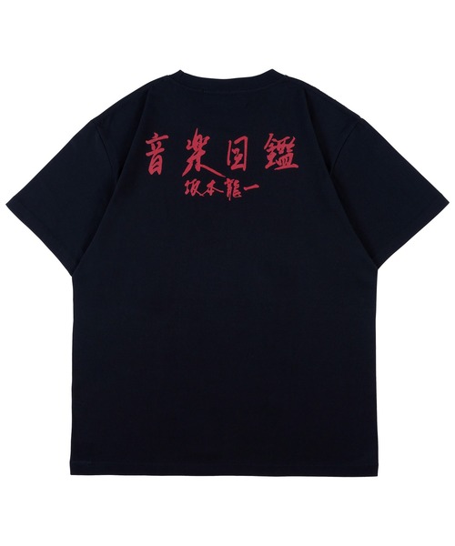 MEDICOM TOY(メディコムトイ)の「MLE 坂本龍一 「音楽図鑑」 TEE(Tシャツ/カットソー・メンズ・ブラック・SMALL/MEDIUM/LARGE/X-LARGE)」の2枚目の写真