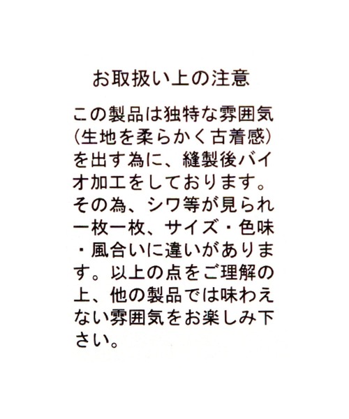 studio CLIP(スタディオクリップ)の「コットンノーカラーカバーオールブルゾン(ブルゾン・レディース・ベージュ/アイボリー・FREE)」の3枚目の写真