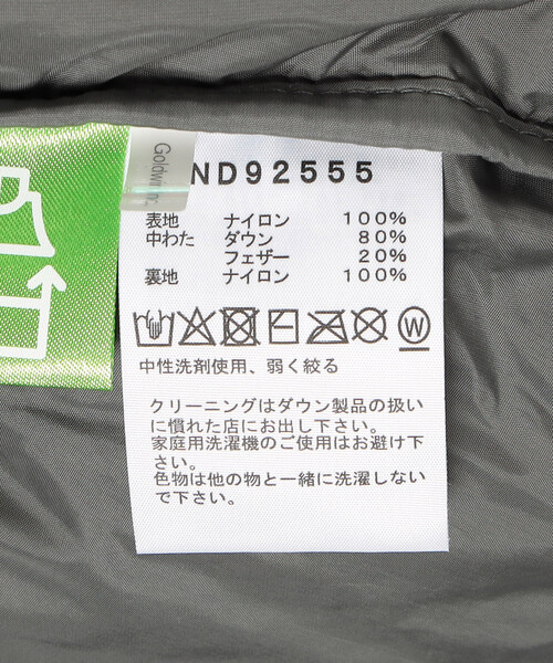 FREAK'S STORE（フリークスストア）の「限定展開 THE NORTH FACE/ザ・ノース・フェイス ヌプシジャケット / ND92555（ナイロンジャケット・メンズ・ブラック/ダークグレー/ネイビー・XX-LARGE/MEDIUM/SMALL/X-LARGE/LARGE）」の14枚目の写真