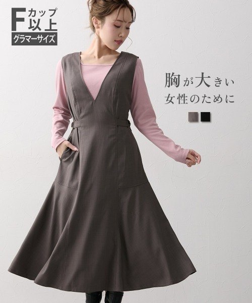 Nissen glamor(ニッセングラマー)の「【大きい胸専用】サイドベルト付マーメイドジャンパースカート(ワンピース・レディース・ブラウン・M/L/LL)」の2枚目の写真