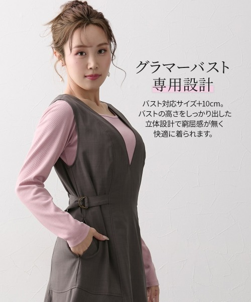 Nissen glamor(ニッセングラマー)の「【大きい胸専用】サイドベルト付マーメイドジャンパースカート(ワンピース・レディース・ブラウン・M/L/LL)」の8枚目の写真