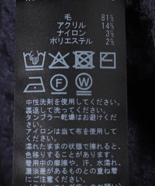 SLOBE IENA（スローブイエナ）の「ガラアミニットベスト（ベスト・レディース・アイボリー/ネイビー・FREE）」の3枚目の写真