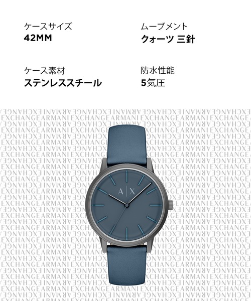 ARMANI EXCHANGE(アルマーニエクスチェンジ)の「アルマーニ・エクスチェンジ 腕時計 メンズ アナログ レザー AX2767(アナログ腕時計・メンズ・ブルー・FREE)」の15枚目の写真