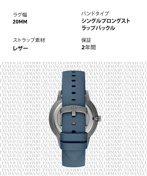ARMANI EXCHANGE(アルマーニエクスチェンジ)の「アルマーニ・エクスチェンジ 腕時計 メンズ アナログ レザー AX2767(アナログ腕時計・メンズ・ブルー・FREE)」の14枚目の写真