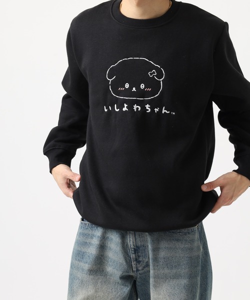 いしよわちゃん裏起毛トレーナー（スウェット）｜FUNALIVE（ファン