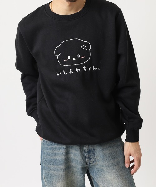 いしよわちゃん裏起毛トレーナー（スウェット）｜FUNALIVE（ファン