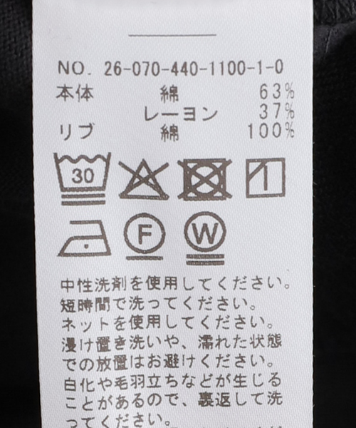 JOURNAL STANDARD LUXE（ジャーナルスタンダード　ラックス）の「Lyra's OP（ワンピース・レディース・ブラック/ホワイト・FREE）」の20枚目の写真