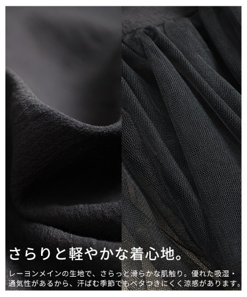 Sawa a la mode（サワアラモード）の「チュールペプラム異素材ブルゾン（ブルゾン・レディース・オフホワイト/ブラック・FREE）」の15枚目の写真