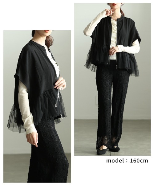 Sawa a la mode（サワアラモード）の「チュールペプラム異素材ブルゾン（ブルゾン・レディース・オフホワイト/ブラック・FREE）」の17枚目の写真