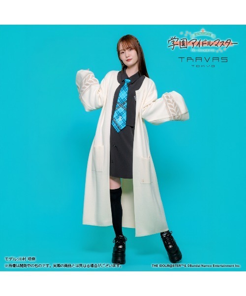 学園アイドルマスター 篠澤広×TRAVAS TOKYO】ロングガウン