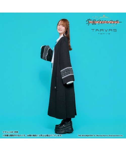 学園アイドルマスター 篠澤広×TRAVAS TOKYO】ロングガウン