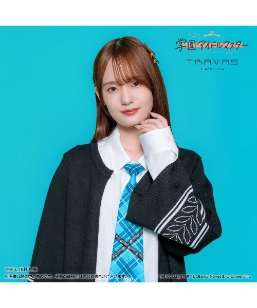 TRAVAS TOKYO(トラバス トウキョウ)の「【学園アイドルマスター 篠澤広×TRAVAS TOKYO】ロングガウン(カーディガン/ボレロ・レディース・ベージュ/ブラック・M/XL)」の11枚目の写真