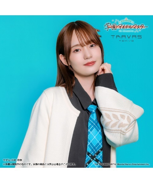 TRAVAS TOKYO(トラバス トウキョウ)の「【学園アイドルマスター 篠澤広×TRAVAS TOKYO】ロングガウン(カーディガン/ボレロ・レディース・ベージュ/ブラック・M/XL)」の17枚目の写真