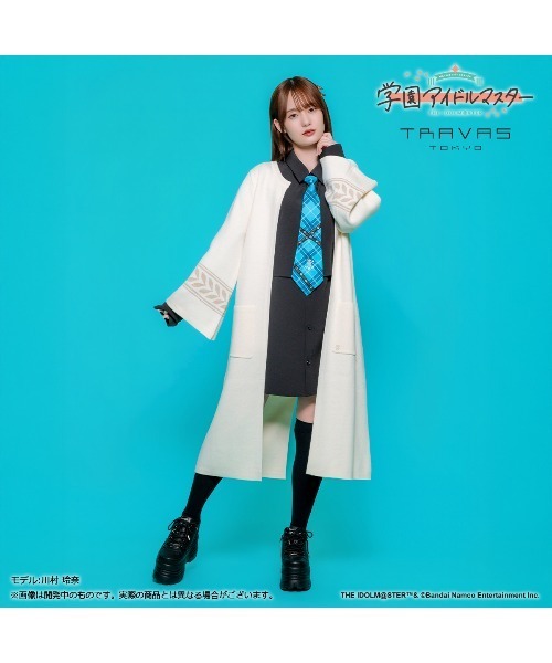 TRAVAS TOKYO(トラバス トウキョウ)の「【学園アイドルマスター 篠澤広×TRAVAS TOKYO】ロングガウン(カーディガン/ボレロ・レディース・ベージュ/ブラック・M/XL)」の14枚目の写真