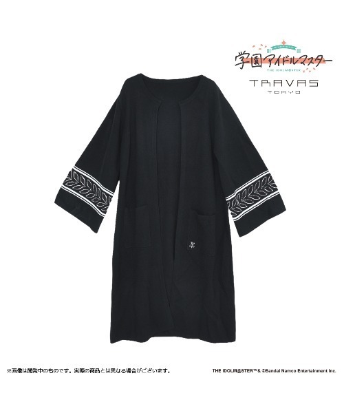 TRAVAS TOKYO(トラバス トウキョウ)の「【学園アイドルマスター 篠澤広×TRAVAS TOKYO】ロングガウン(カーディガン/ボレロ・レディース・ベージュ/ブラック・M/XL)」の18枚目の写真