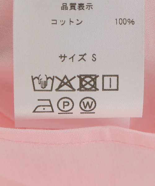 Paloma Wool（パロマウール）の「PALOMA WOOL / パロマウール BRUNA II（シャツ/ブラウス・レディース・ピンク・X-SMALL/SMALL）」の7枚目の写真
