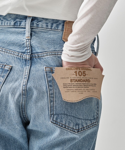orSlow（オアスロウ）の「[orSlow/オアスロー]SHORT LENGTH 105 90s DENIM SKY BLUE/ZIPPER FLY（デニムパンツ・レディース・ライトブルー・0/1）」の3枚目の写真
